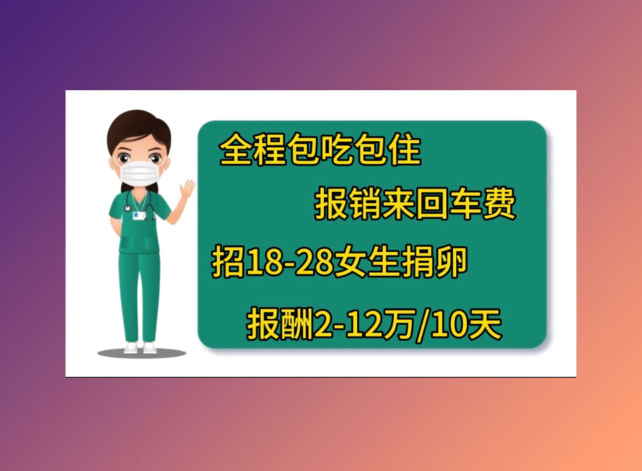 惠州第三方辅助生殖试管婴儿三代成功率