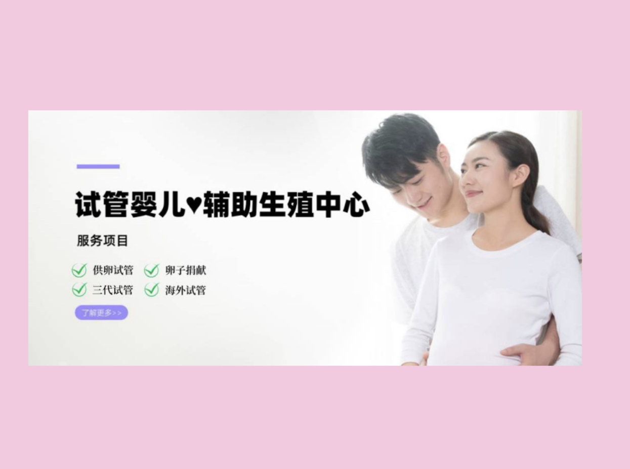 惠州捐卵招聘捐卵孕妇面膜品牌排行榜前十名